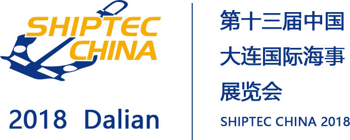 Shiptec China 2018