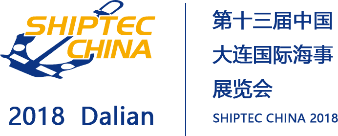 Shiptec China Shiptec China 2018