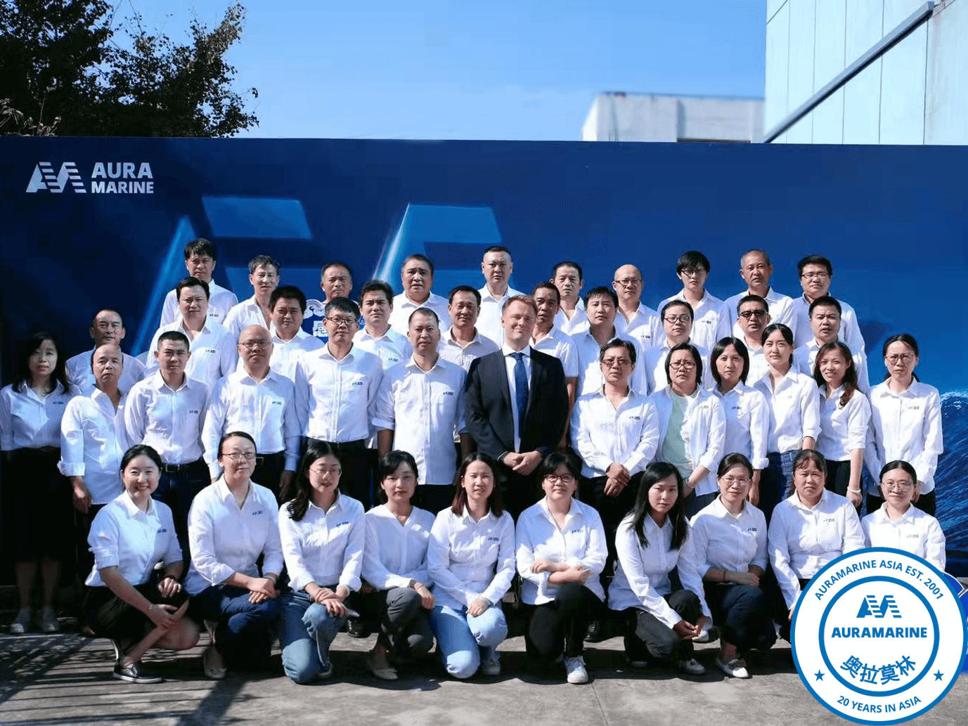 Group photo with logo 400x300 Auramarine Asia personnel